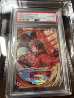 2026年最新】サイン入りルフィ psa10の人気アイテム - メルカリ