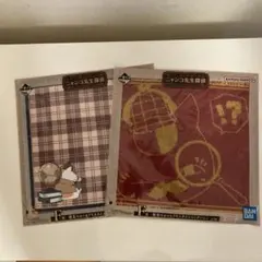 夏目友人帳　一番くじ　タオルセット　ニャンコ先生