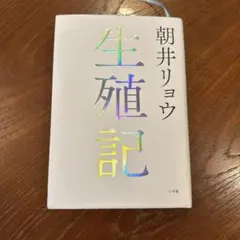 Item thumbnail for item a301581e-57fd-478f-8471-9b251f75c78d