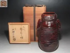 ADAGIO 様専用 金森紹栄造 青銅 饕餮文 四方花器 共箱 C R9318 - メルカリ