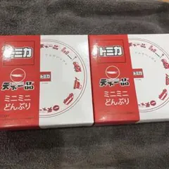 天下一品 トミカミニミニどんぶり2個・色が変わるタンブラーセット