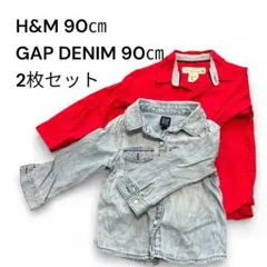 H&M エイチアンドエム GAP ギャップ 90cm 2枚組 シャツ デニム 赤