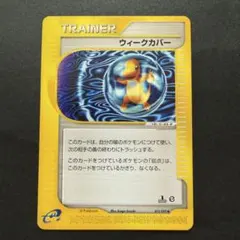 2026年最新】特徴：初版・1st Edition・マークなし ポケモンカード