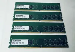 2026年最新】メモリ DDR4の人気アイテム - メルカリ