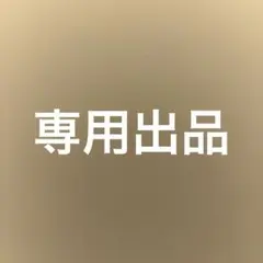 専用のサムネイル
