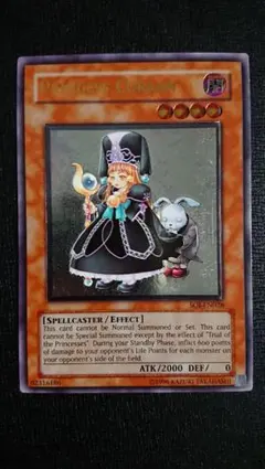 2026年最新】魔法の国の王女－クランの人気アイテム - メルカリ