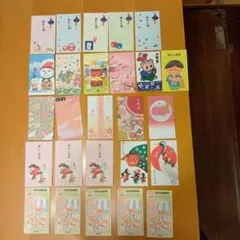 ぽち袋・お年玉袋セット