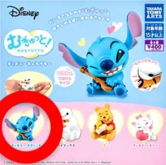 ディズニーキャラ【むぎゅっと! スティッチ】＆【ハハハ! Fig エンジェル】