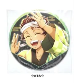 鬼滅の刃 ufotable 阿波踊り 2026 缶バッジ　竈門炭治郎　➂