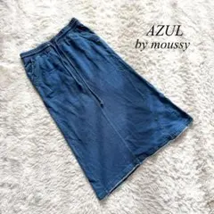 G3【アズールバイマウジー】ロングスカート　スウェット　デニムライク　青　S