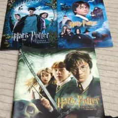 【3冊セット】ハリーポッター 映画パンフレット