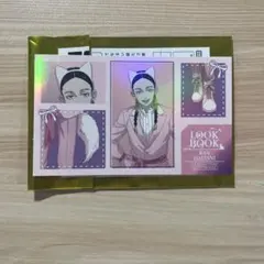 東京リベンジャーズ　ナンジャタウン　ミニゲームくじ　キラキラステッカー　灰谷蘭