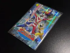 イタジャガ スーパー戦隊カードコレクション 太陽戦隊サンバルカン