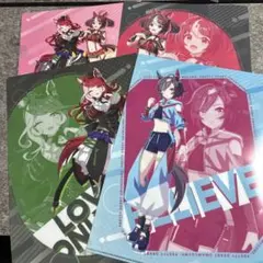 ウマ娘 プリティーダービー クリアファイル 4枚セット