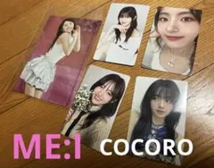 ME:I COCORO 加藤心 L版写真 トレカ 写真 チェキ【バラ売り可】
