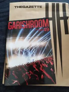 2025年最新】the gazette 会報の人気アイテム - メルカリ