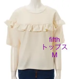 値下げfifth  フリルカットソー トップス オフホワイトのサムネイル