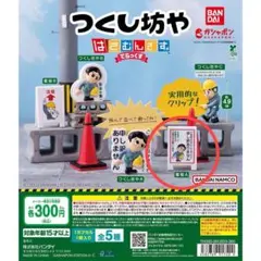 みーそ様 リクエスト 2点 まとめ商品