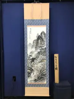 真作/春峰/四季草花図/美品/布袋屋掛軸HE-405 - メルカリ