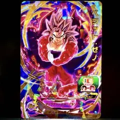 2026年最新】sdbh ベジットの人気アイテム - メルカリ