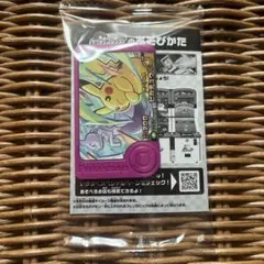 【非売品】ポケモンフレンダ スペシャル タッグ ピカチュウ ミュウツー