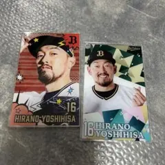 平野佳寿　まとめ売り