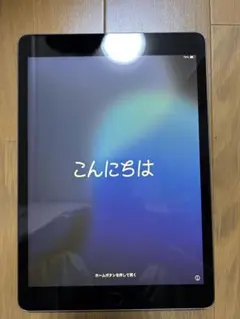 iPad 第7世代 128GB シルバー 美品 バッテリー96% - メルカリ