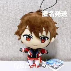 あんスタ　いつぬい　守沢千秋 一緒に暮らすぬい【あんさんぶるスターズ！！】第2弾（守沢千秋