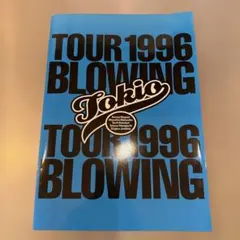 TOKIO 96 SUMMER TOUR 写真集 パンフレット 長瀬智也 - メルカリ