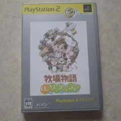 牧場物語oh!ワンダフルライフオフィシャルハッピーガイド 攻略本 ps2