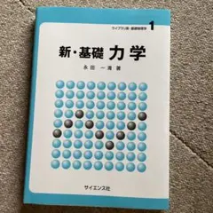 Item thumbnail for item b80e4bdc-6ff1-4486-b06c-786a0b3c0c9e