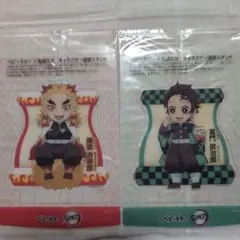 鬼滅の刃　ベビースター　透明スタンド　煉獄杏寿郎　竈門炭治郎