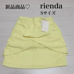 新品 rienda ツイードミニスカート Sサイズのサムネイル