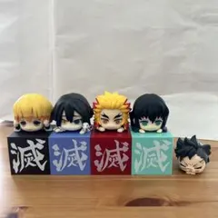 鬼滅の刃　ひっかけフィギュア 4体セットおまけ付き