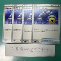 SAM様 リクエスト 5点 まとめ商品