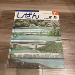 Item thumbnail for item 220126da-250f-4159-af40-8b8a809975be