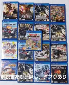 【PSVita】まとめて　 解説書あり、無しダブりあり　　経年の傷み、汚れあり