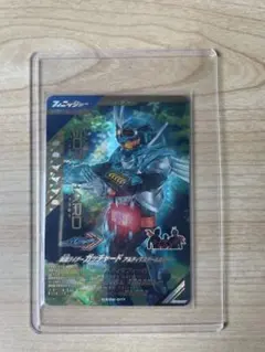 【匿名/即日発送】ガンバレジェンズ ガッチャード（LR）