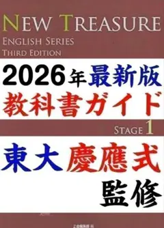 2026年最新】new treasure stage1の人気アイテム - メルカリ