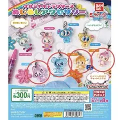 ナルミヤキャラクターズ めじるしアクセサリー