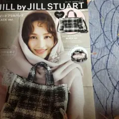 新品 ジルバイジルスチュアート ツイードフリルバッグ 黒