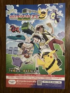 アニメディア 金銀編 サトシ タケシ ポケモン 切抜き 記事 - メルカリ