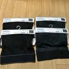 AIRism ボクサーブリーフ Lサイズ ブラック 2種類　4枚