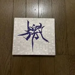 ガーゴイル 檄 ふれぶみ GARGOYLE V系 ビジュアル系 ヴィジュアル系