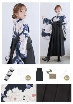 花柄 袴セット 5点セット