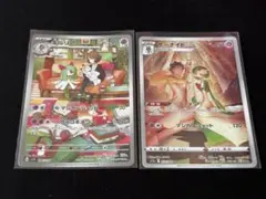 2026年最新】ポケモンカード サーナイト arの人気アイテム - メルカリ
