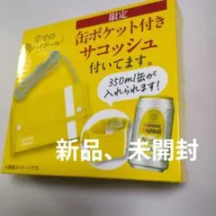 2026年最新】サントリー販促品の人気アイテム - メルカリ