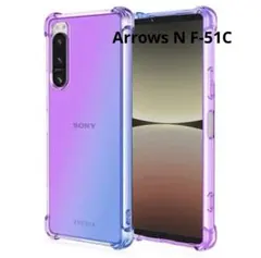 Arrows N F-51C スマホケース グラデーション クリア 青 紫