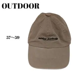 OUTDOOR PRODUCTS ベースボールキャップ ブラウン 57〜59cmのサムネイル