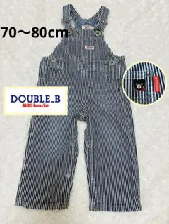 美品ミキハウス　ダブルビー　ヒッコリー　オーバーオール　70〜80cm